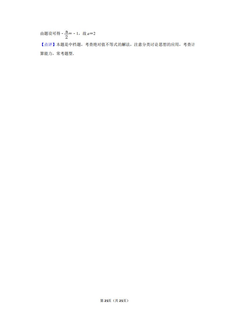 2011高考数学新课标理科,2012全国统一高考数学试卷文科