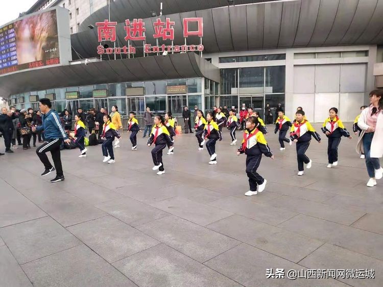 今日西关学子赴京展风采昔日临猗知青车站献爱心