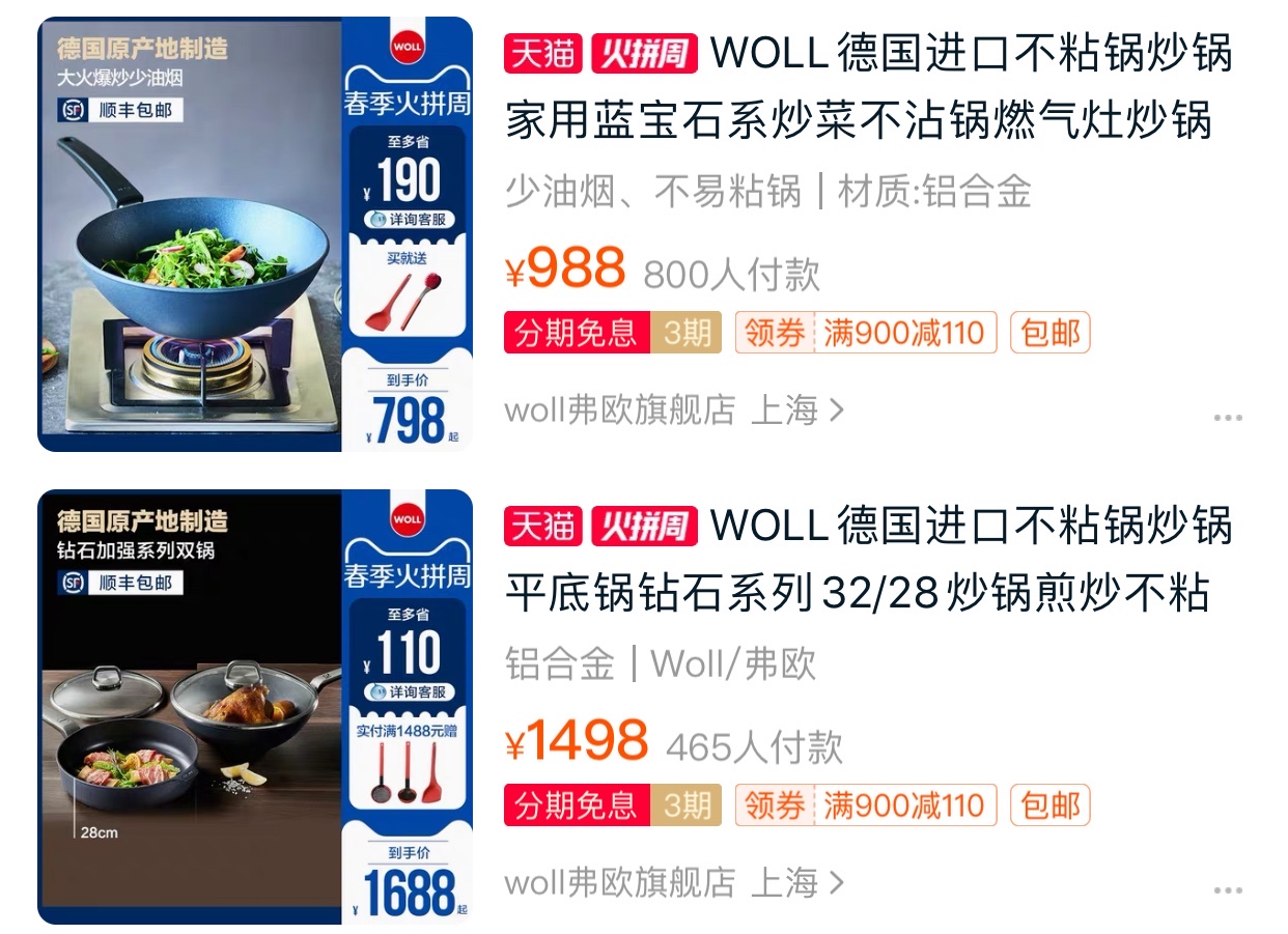 网红锅值不值得买,网红锅真的实用吗