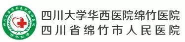 康复治疗技术专升本四川哪些学校,四川康复治疗技术专业哪个学校好