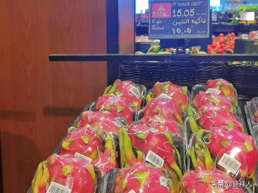 迪拜土豪超市价格表,迪拜超市真实消费