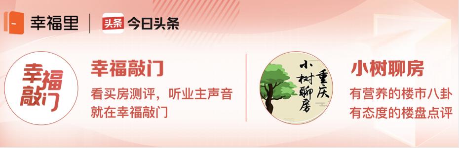 号外!重庆网红磁器口旁惊现无人区,网红打卡地缘何沦为空城?