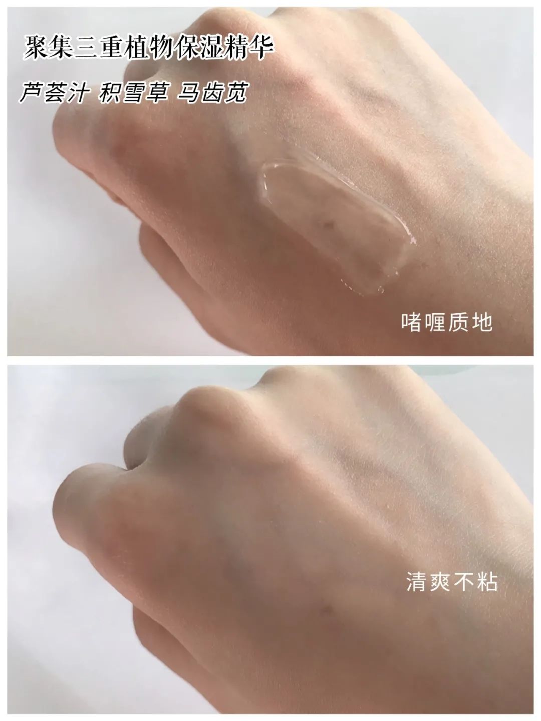 芦荟胶还能这样用?去红维稳,修复肌肤屏障,用完肌肤比豆腐还嫩