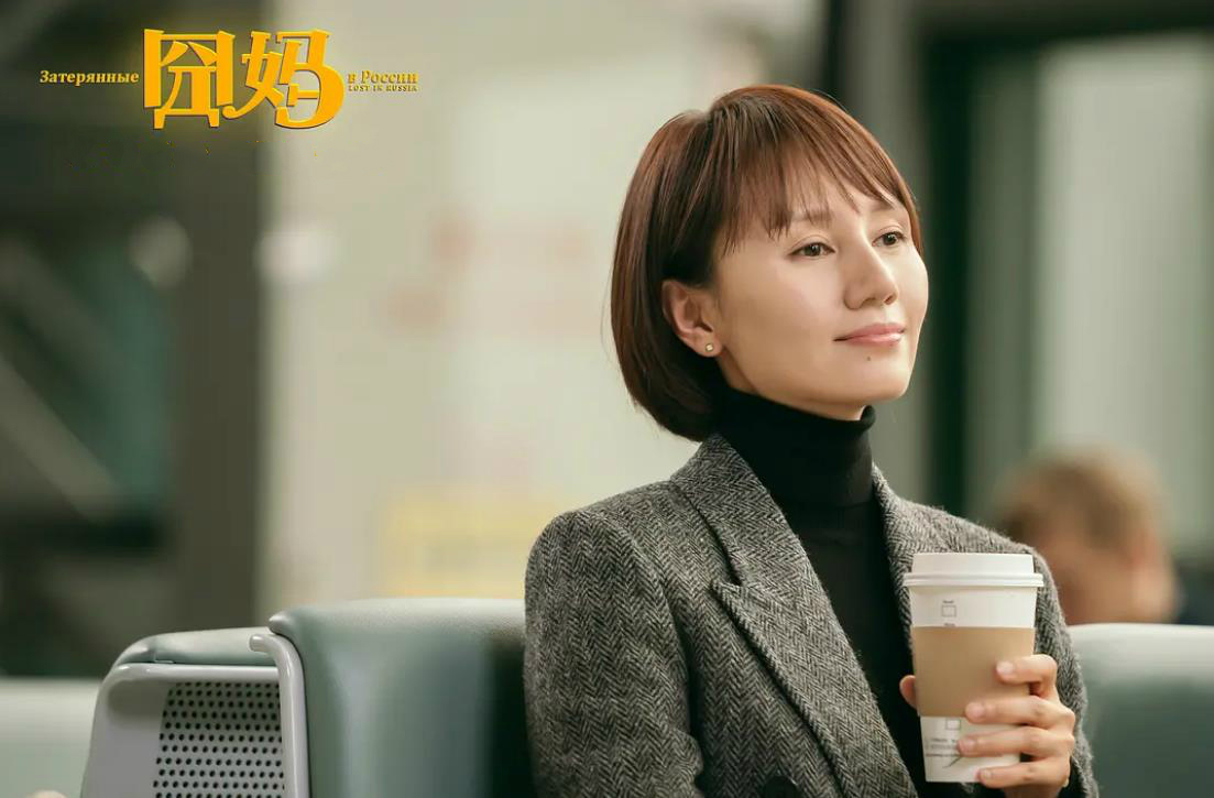 囧妈里面徐峥叫什么,囧妈徐峥为什么免费