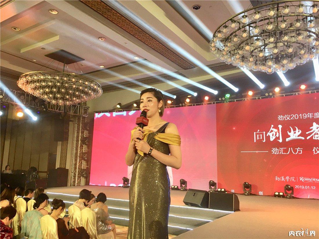 请回答2018，向创业者致敬｜热烈祝贺劲仪2019年度盛典成功举办