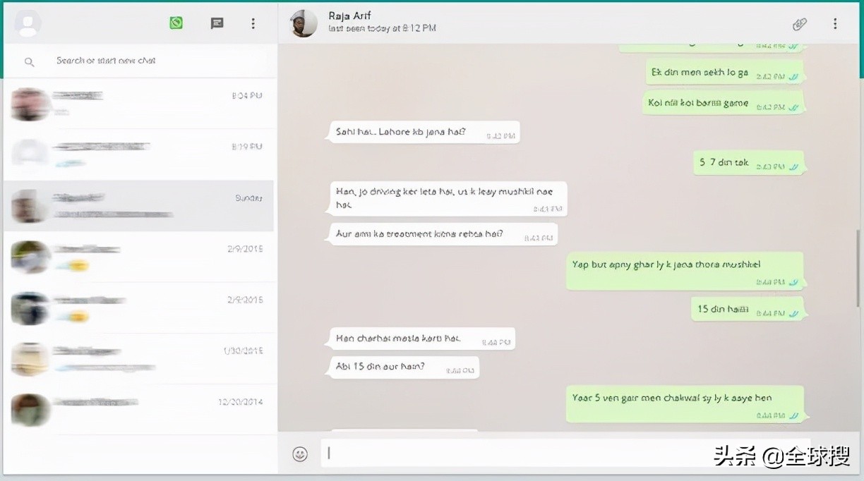 加入WhatsApp群组，精准获客+营销一箭双雕