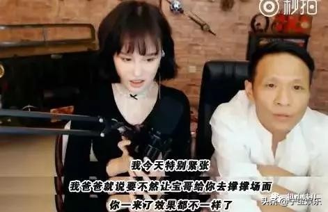 赵本山给儿子相亲被人看上,赵本山儿子恋情被曝