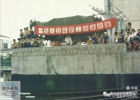 青岛老沧口橡胶二厂,沧口橡胶二工厂