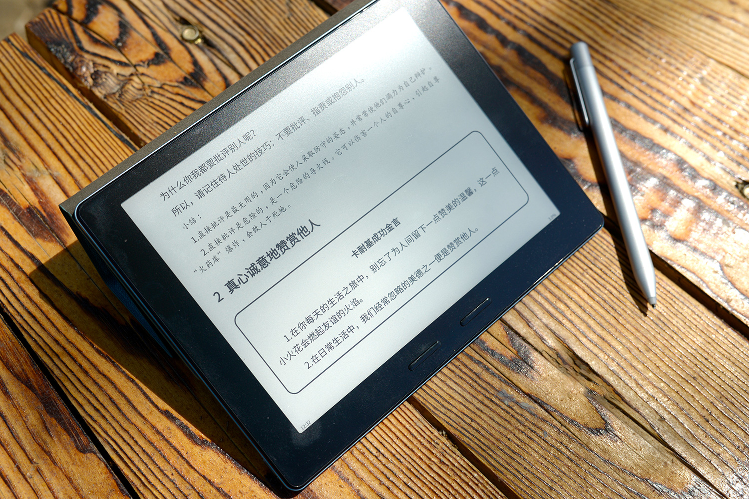 booknovapro和国文r7s,国文r7s系统和亚马逊系统