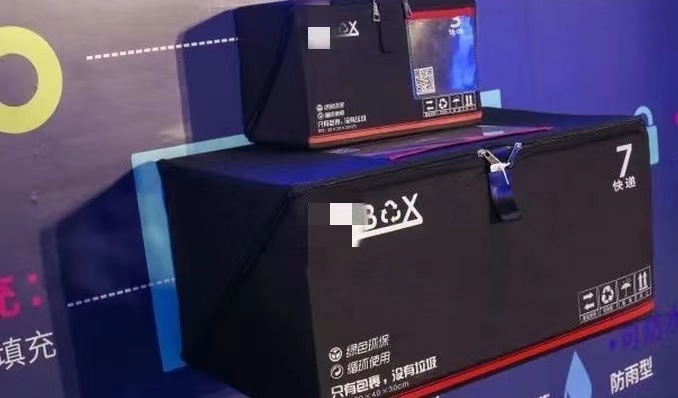 快递包装开启瘦身模式,快递包装如何减负瘦身