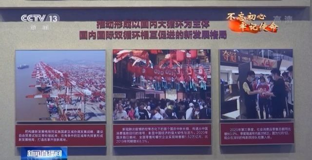 从一穷二白到世界最全中国工业如何接力跨越?