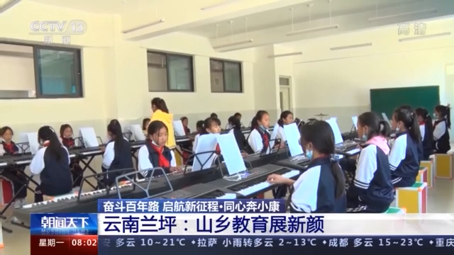 镜头中的扶贫故事直播回放,镜头下的贫困故事