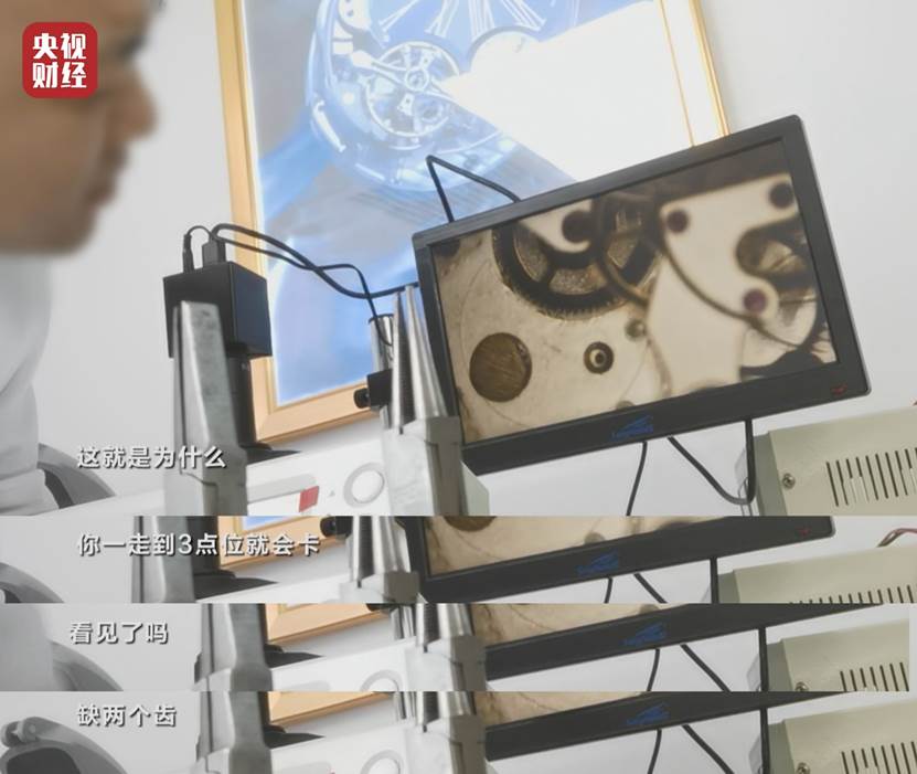 315晚会揭露名表维修,315晚会名表维修属于什么行为