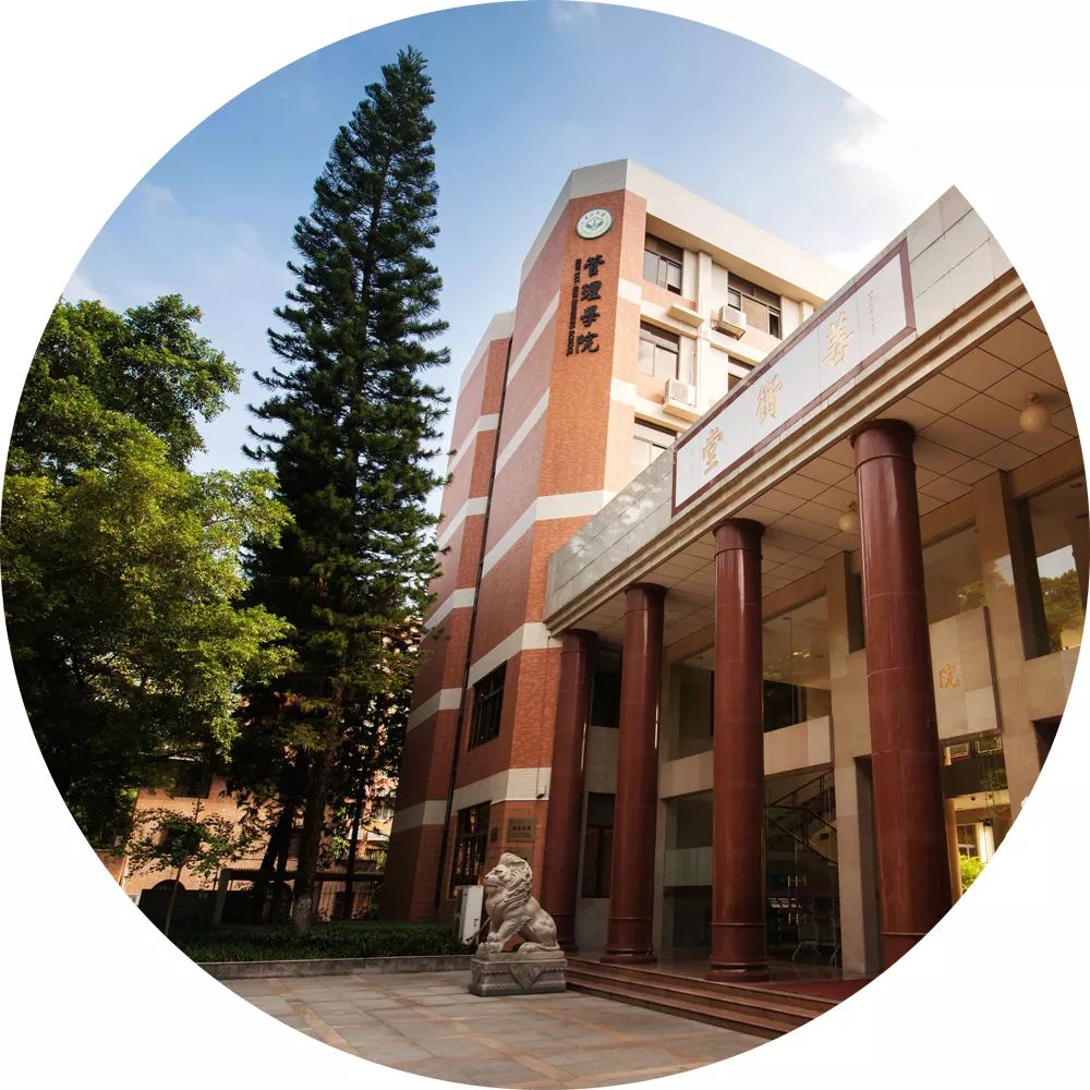 *党**建｜工商管理硕士研究生*党**支部组织*党**员集中学习《中国*产党共**纪律处分条例》