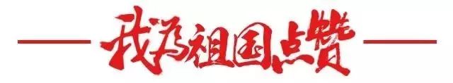 「今日要闻」2018岳海他“感动”了龙江！丨龙江司法行政系统共同的荣誉