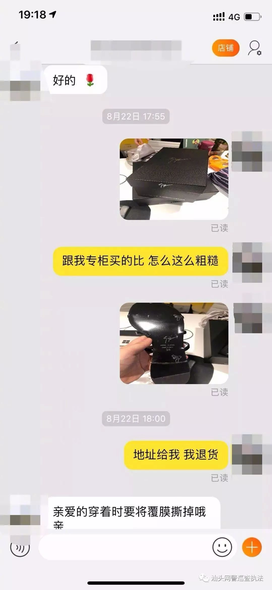 海外代购的商品有假的吗,海外代购买家需谨慎