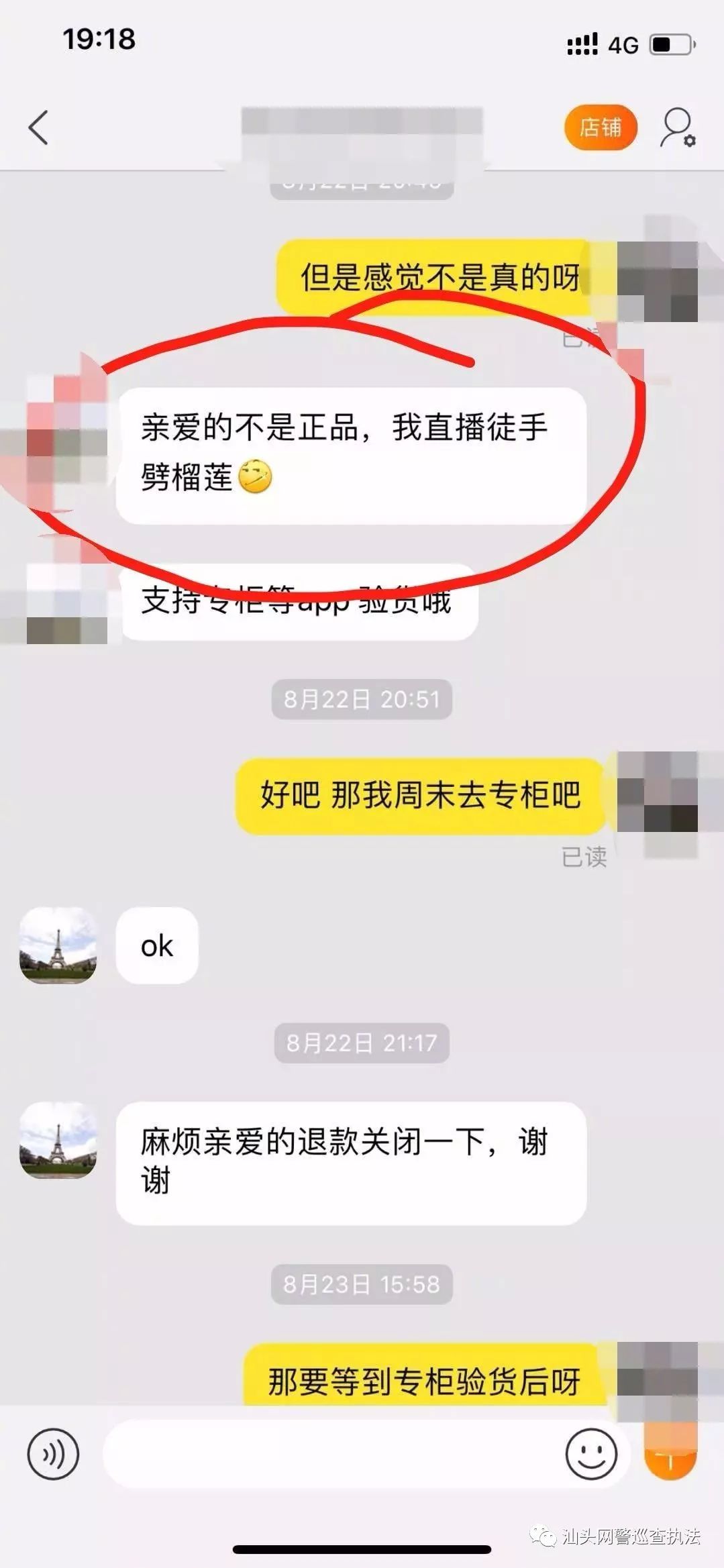 海外代购的商品有假的吗,海外代购买家需谨慎