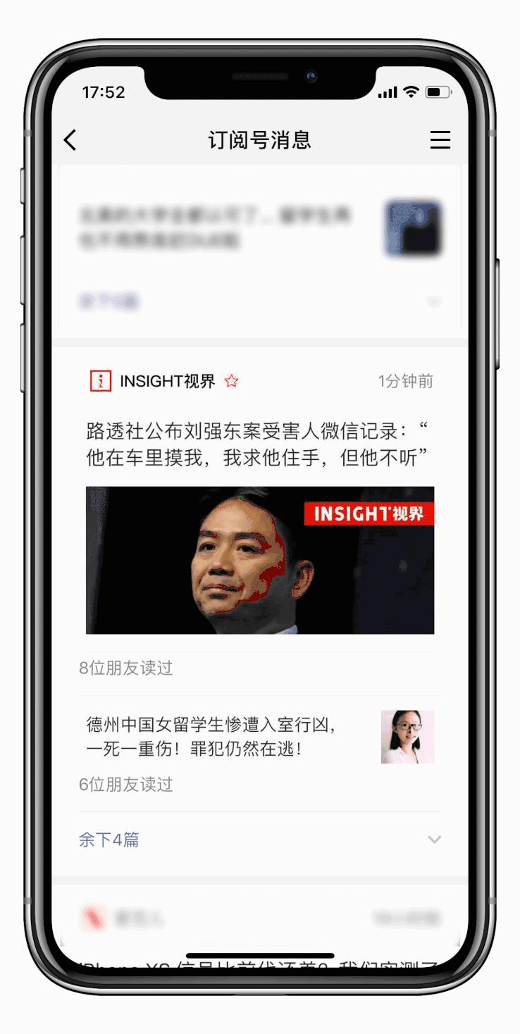 日本为奥运会画的各国漫画形象,日本为奥运会设计