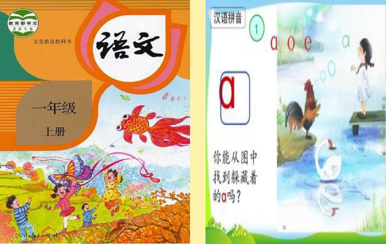 回忆杀老歌视频,回忆杀90年代课本