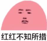 卖了3瓶从香港带回的“双飞人”，他被判侵权赔7000元