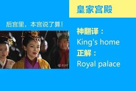 四六级神翻译,四六级翻译神评