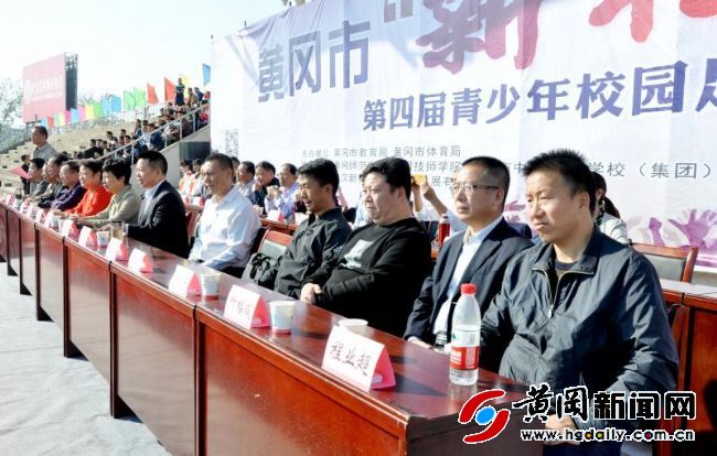 黄冈市中学生校园足球联赛赛况,2019黄冈市第五届中学生足球赛