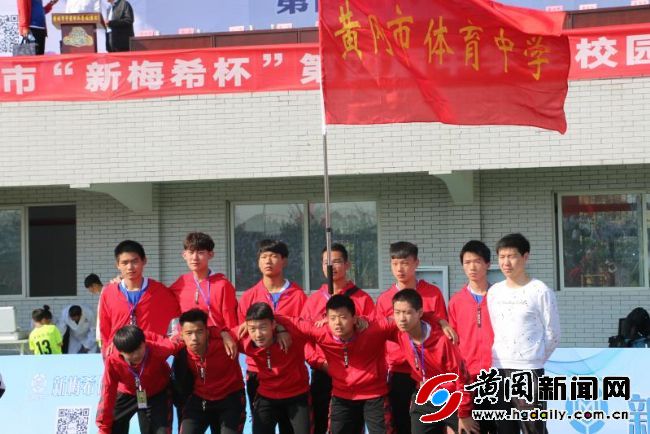 黄冈市中学生校园足球联赛赛况,2019黄冈市第五届中学生足球赛