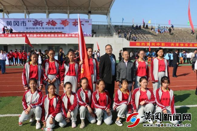 黄冈市中学生校园足球联赛赛况,2019黄冈市第五届中学生足球赛