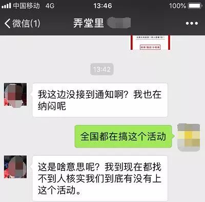 锦鲤刷爆朋友圈骗局,朋友圈锦鲤被曝光多人已上当