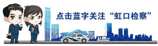 检察官解婚恋“杀猪局”:“真命天子”引路,单身女子6天被骗1660万元