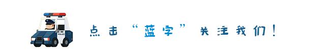 五险一金公安局招聘,广西辅警招聘报名一万人