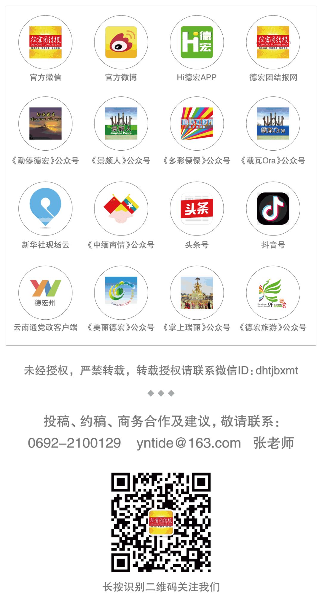 瑞丽玉石直播,瑞丽玉石市场直播