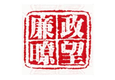 政界演讲视频经典,政坛最佳演讲