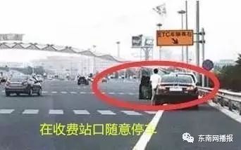 福建省高速收费站最新通告,再见福建这16个高速收费站