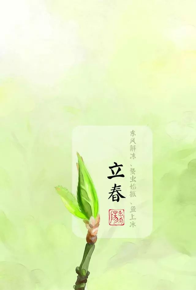 二十四节气诗配画,关于二十四节气的诗歌