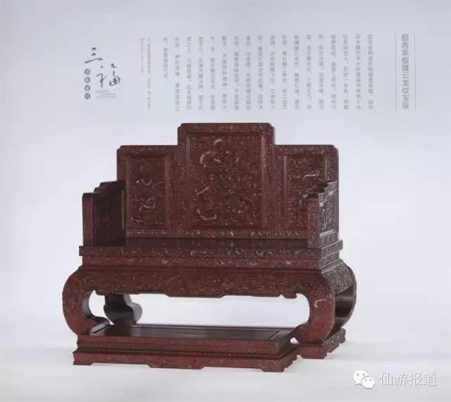 仙游红木家具厂名单,仙游红木家具厂实力排名