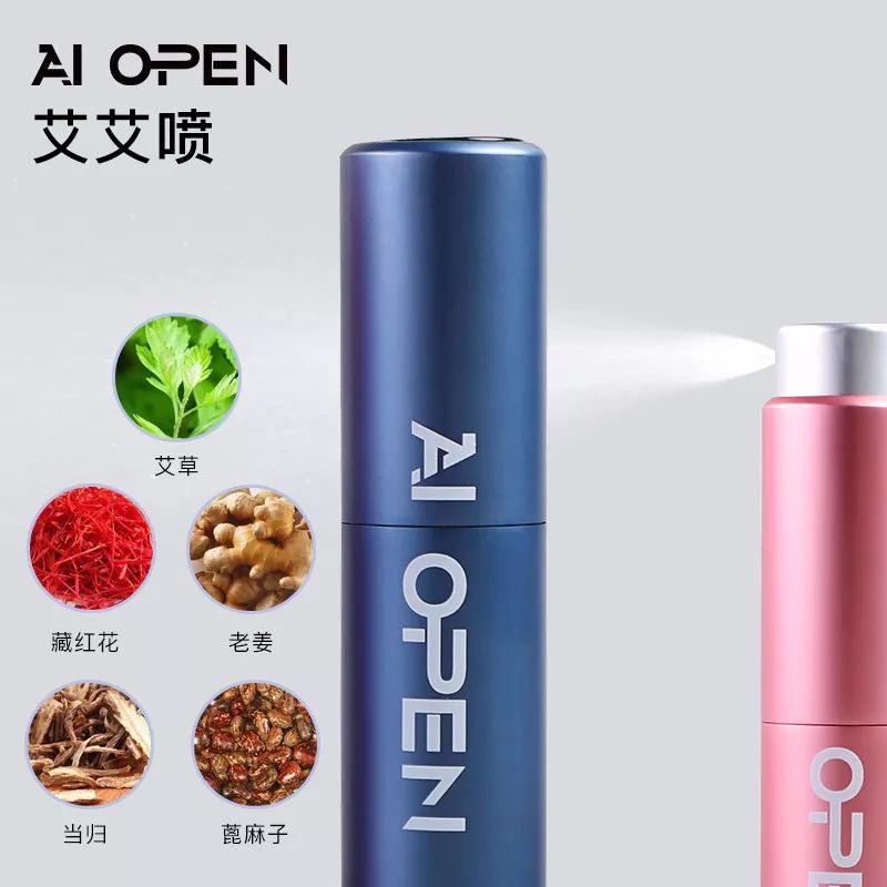 最方便的艾灸神器腹部,腰部艾灸神器