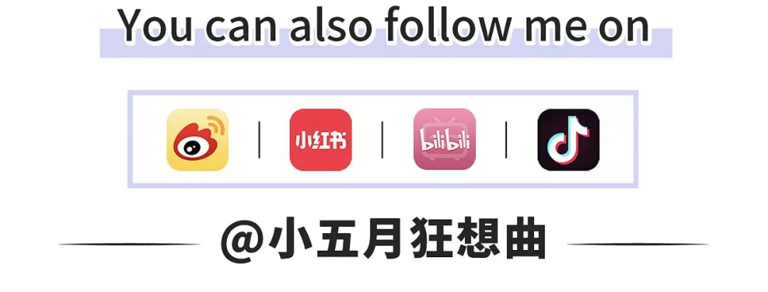 卷发棒、睡衣、帽子……我这个新年都囤了啥？