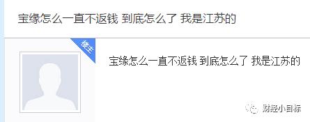 全网资金盘预警,全国400多个资金盘