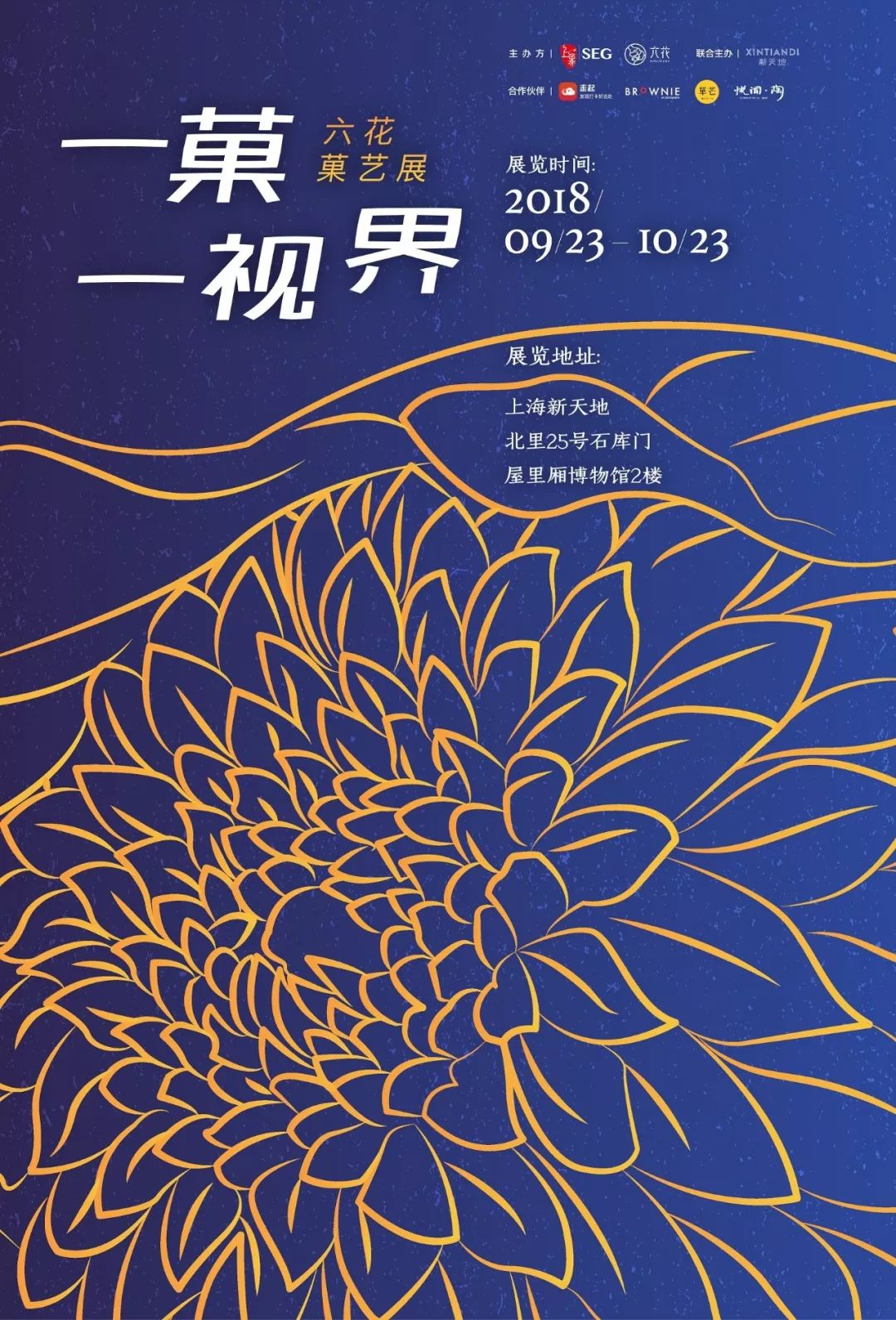 福利｜做不了史诗级锦鲤？那你还可以靠它们来续命！