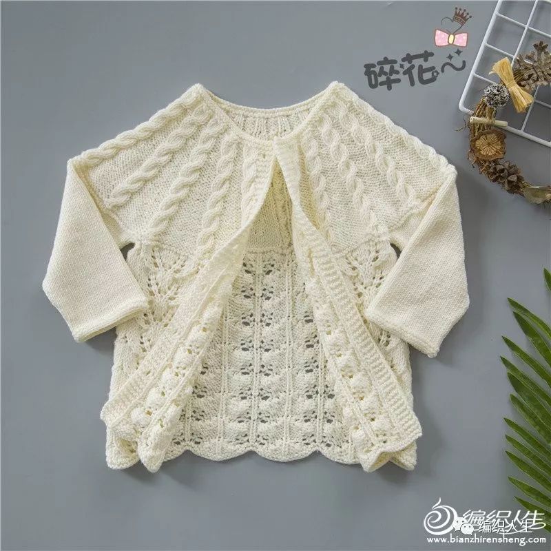 育克式开衫毛衣从上往下织全教程,育克手工编织7至8岁女孩开衫毛衣