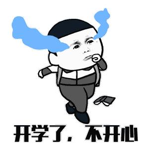 元宵节到了开学还会远吗,元宵节过完了是真的要开学吗