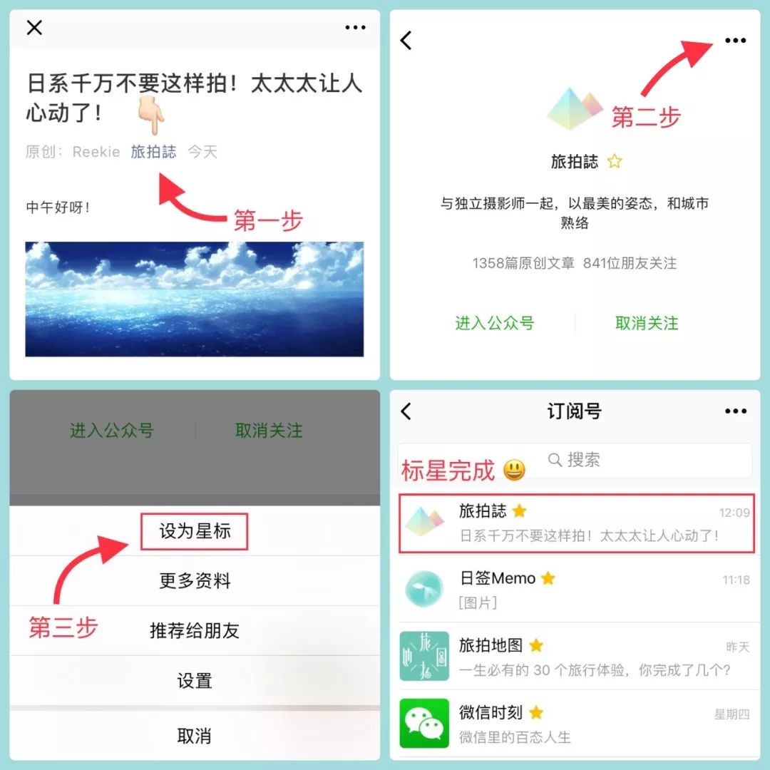 简单常用拍vlog的app及剪辑,手把手教你拍vlog新手教程