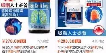 咽炎、干咳救命药！澳洲人的“肺部清道夫”！每天1片，堪比万元洗肺！再也不怕雾霾二手烟了