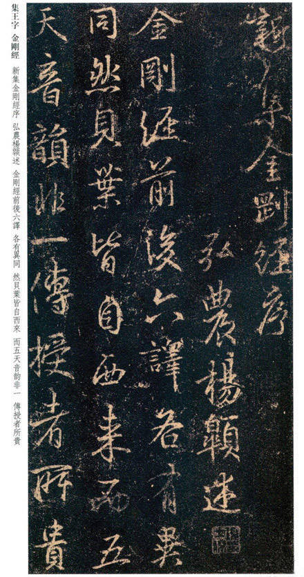 王羲之书法作品高清大全,王羲之书法欣赏完整版