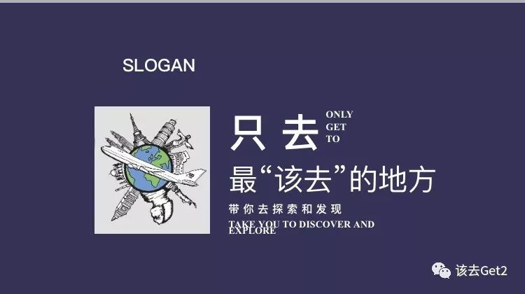 该去G318手册（五）#枝江-宜昌-奉节-恩施∣该去·游