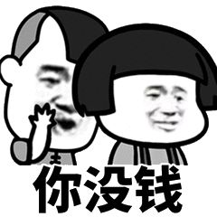 诈骗案情播报|当一夜暴“负”伪装成一夜暴富,“贷”的魔力转圈圈?