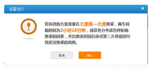 春运抢火车票付费软件有用吗,春运抢票在哪个软件抢票成功率高