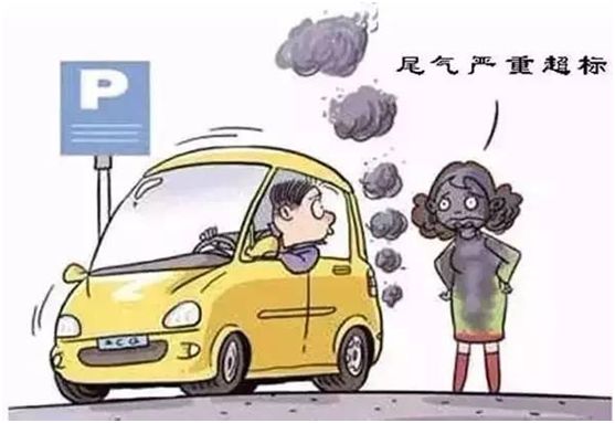 怎么知道自己车是不是黄标车,怎么判断自己是不是黄标账户