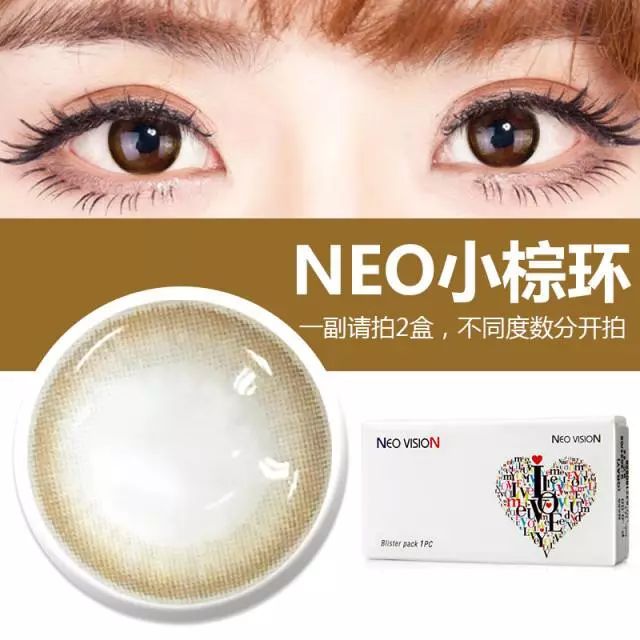 只要一个小动作，秒变电眼直男斩，一般人我不告诉ta！